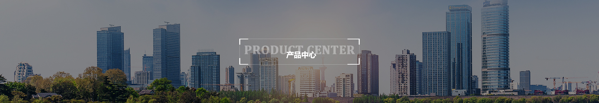 產品banner