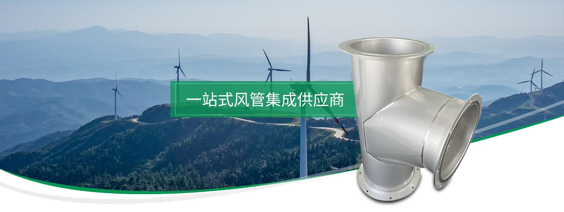 特氟（fú）龍風管