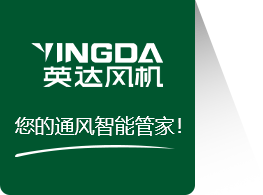logo-紹興上虞菠萝蜜电影网風機有（yǒu）限公司【官方網站】