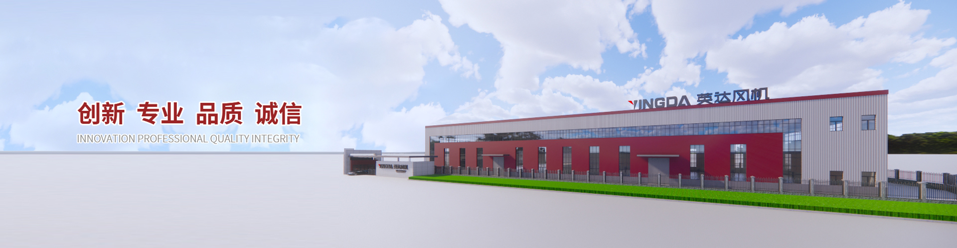 -紹興上虞菠萝蜜电影网（dá）風機有限公司【官（guān）方網站】