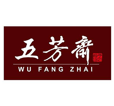 五芳齋集（jí）團（tuán）